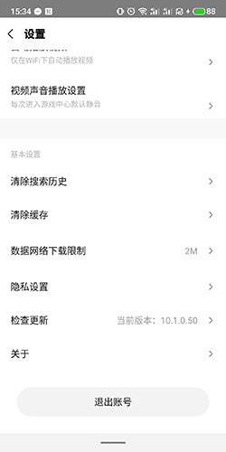 小米游戏中心app官方正版