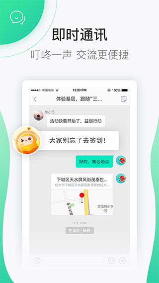 志愿汇app官方版截图4