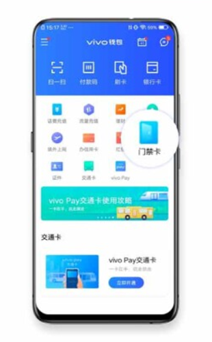 vivo钱包