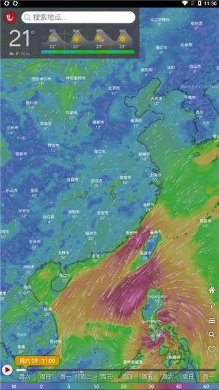 windy气象软件