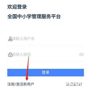 学有优教app