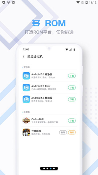 vmospro会员解锁版截图1