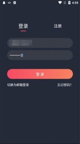 横风动漫怎么注册登录3