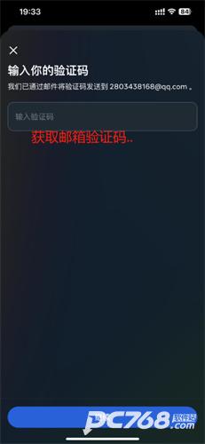 ins收不到qq邮箱验证码