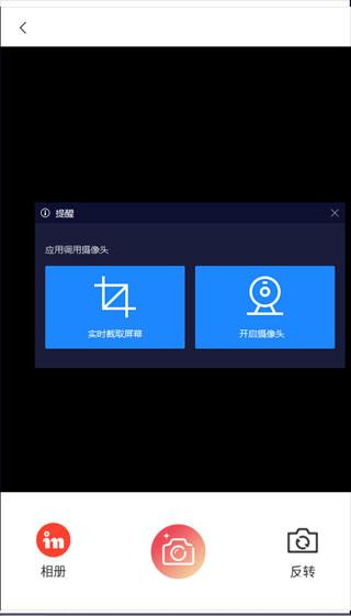 ins特效相机最新版