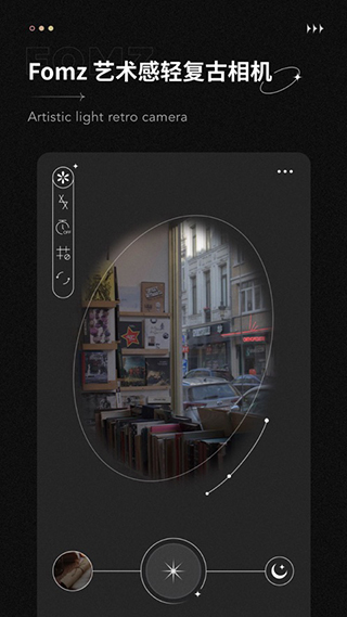 Fomz复古相机最新版截图2