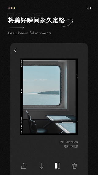 Fomz复古相机最新版截图5
