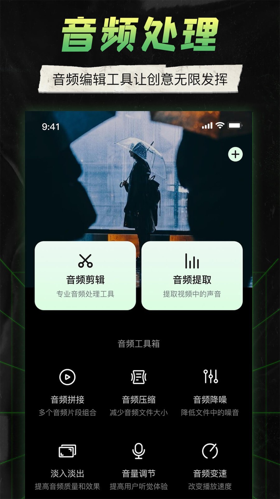 Camera Connect截图4