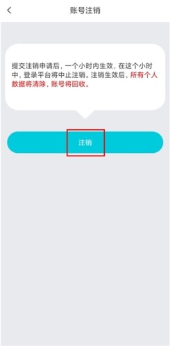 正宗漂流瓶app10