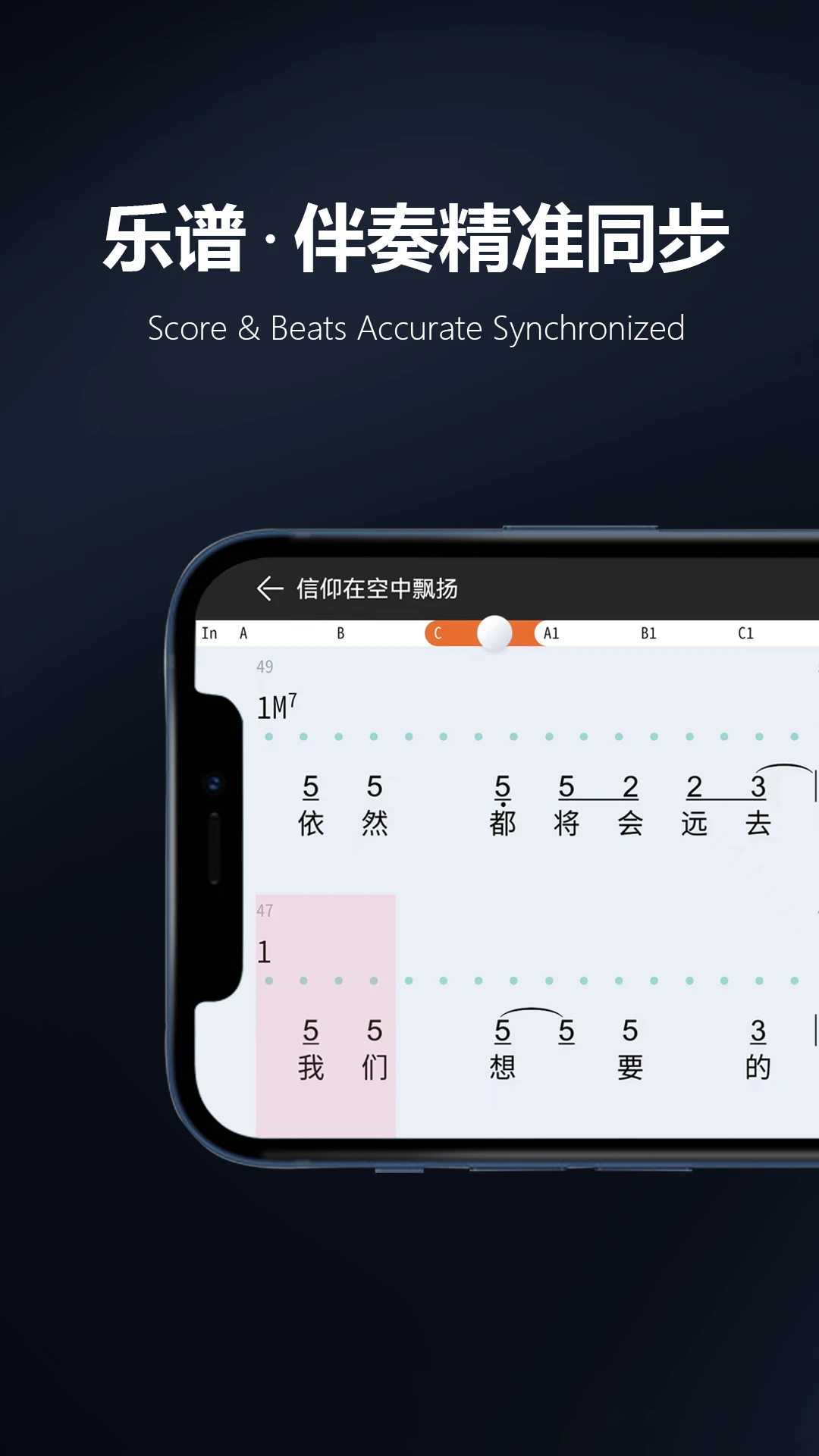 板凳音乐下载app