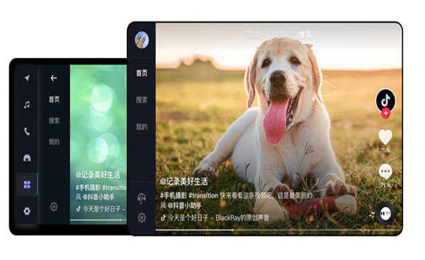 抖音车载版