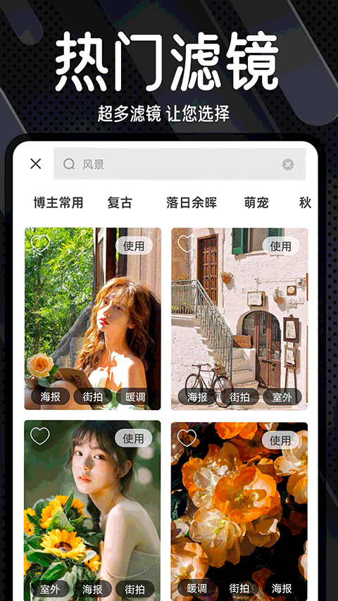 dazz相机免费版截图4