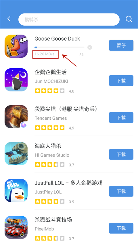 gamestoday官网最新版截图4