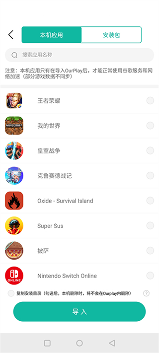 gamestoday官网最新版截图7