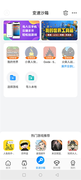 gamestoday官网最新版截图6