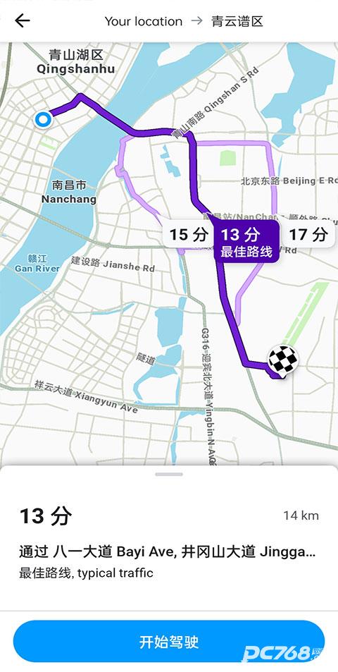 waze中文版