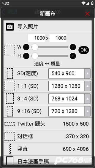 爱笔思画x正版