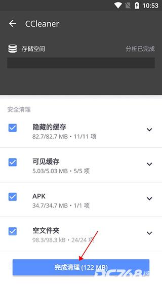 ccleaner安卓版