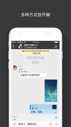 sugram官方版截图1