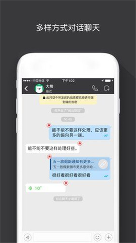 sugram官方版截图3