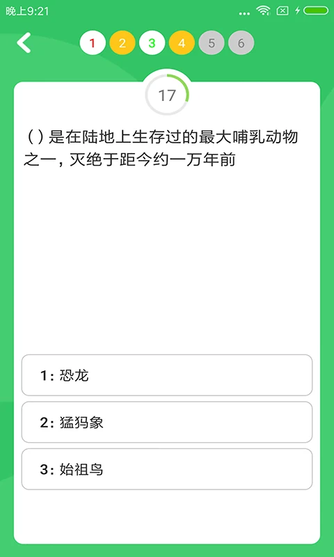 题王争霸最新2024安卓下载