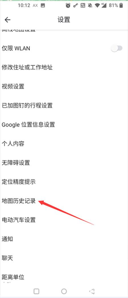 谷歌地图免费下载安装=谷歌地图免费下载安装包