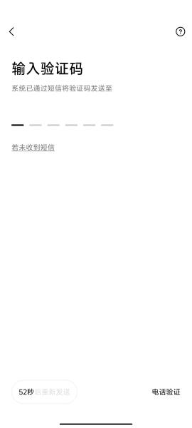 爱玛接收短信验证平台