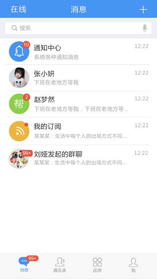 帮我吧截图1