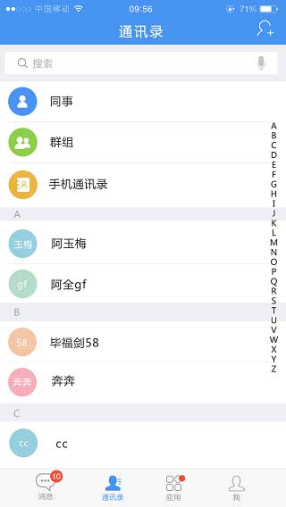 帮我吧截图3