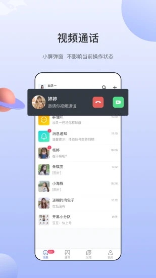 海鸥chat