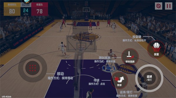 明星球员上演精彩绝杀瞬间