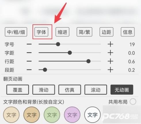 阅读3.0书源2024