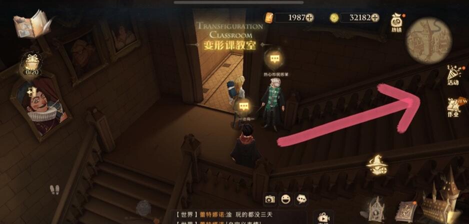 《哈利波特:魔法覺醒》會移動的楼梯npc位置介绍