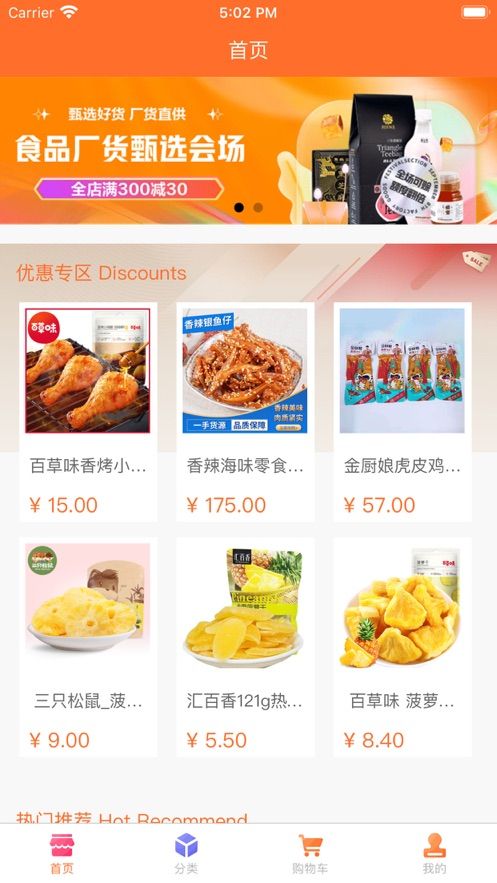 小布生活app4.00.09