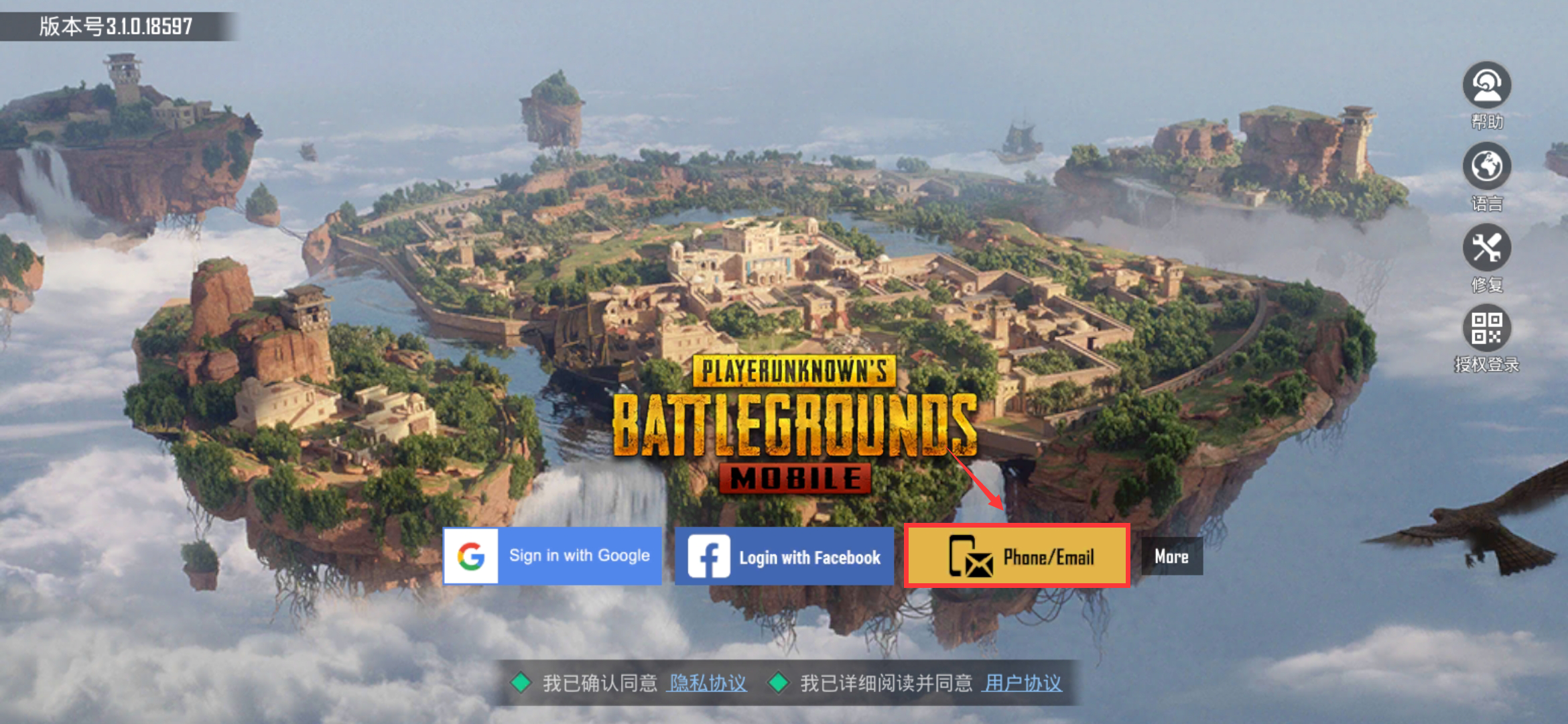 如何开始玩游戏PUBG？