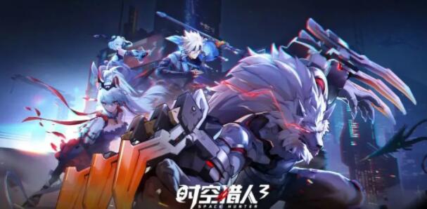 时空猎人3狼人解析