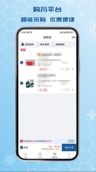 斯瑞e药购
