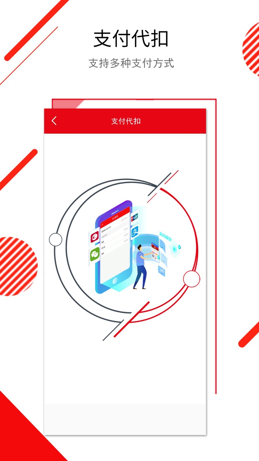 长春e出行最新版