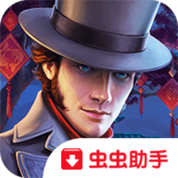 探寻者记迷城奇案游戏