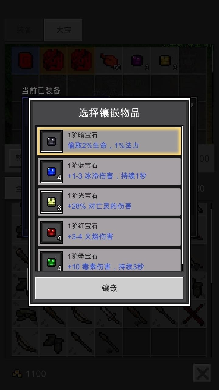 光之守护者生存