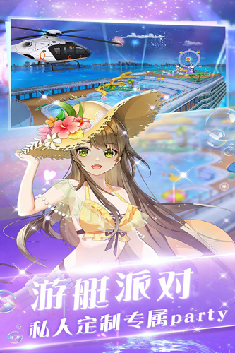 心舞九游版手游截图1