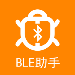 ble蓝牙助手app