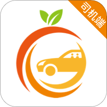 果橙打车司机端手机版