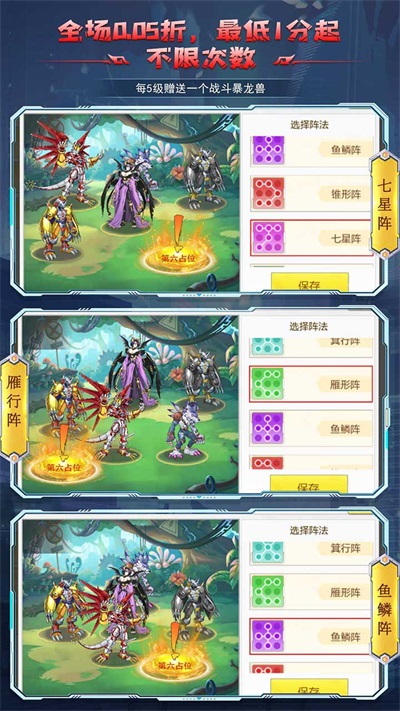 全职猎手手游