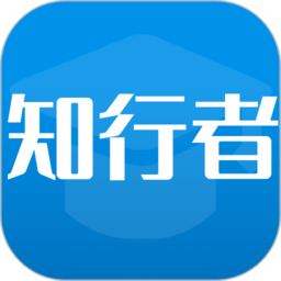 知行者在线app