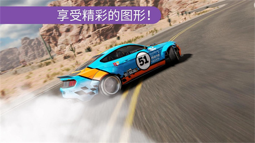 CarX漂移赛车2手游中文版截图3
