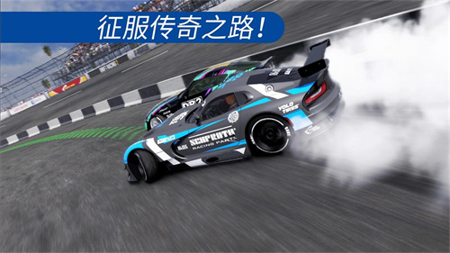 CarX漂移赛车2手游中文版截图1