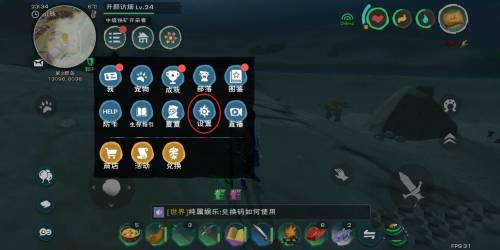 创造与魔法4.27兑换码最新