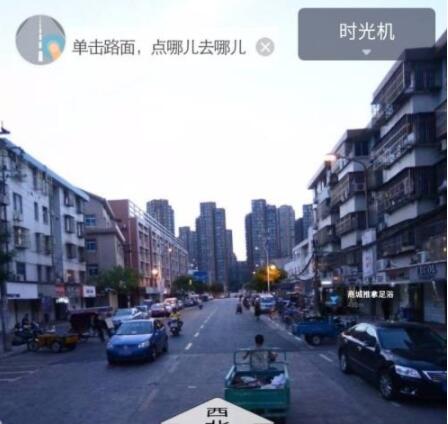 《百度地图》实时街景查看方法