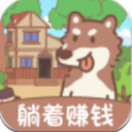 无忧小院手游正版